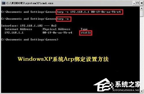 Windows7如何查殺ARP病毒？