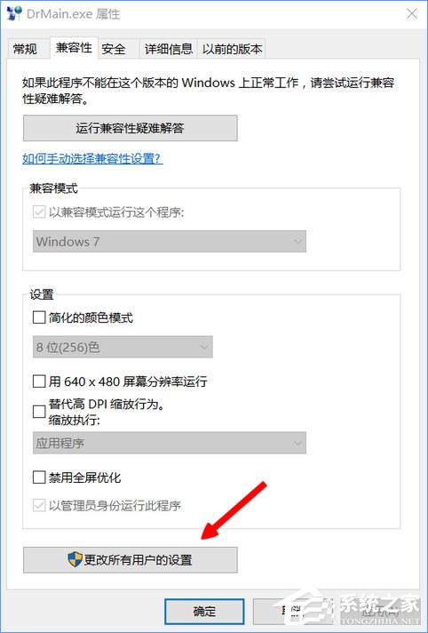 Windows10更新導(dǎo)致Dr.com連接認(rèn)證服務(wù)器超時(shí)怎么辦？