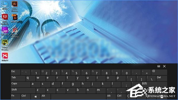 Win10如何啟用經典模式的屏幕鍵盤?