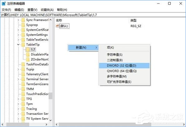 Win10如何啟用經典模式的屏幕鍵盤?