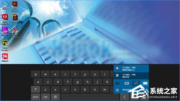 Win10如何啟用經典模式的屏幕鍵盤?