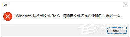 rundll32初始化失敗怎么辦？Win10 rundll32.exe修復方法