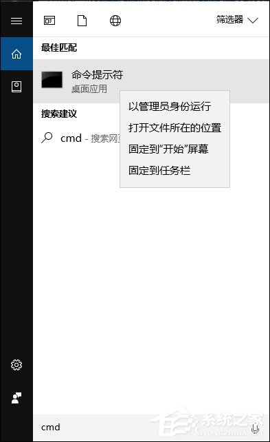 rundll32初始化失敗怎么辦？Win10 rundll32.exe修復方法
