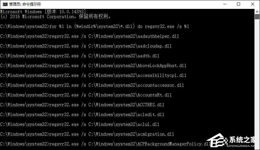 rundll32初始化失敗怎么辦？Win10 rundll32.exe修復方法