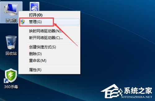 Win7系統(tǒng)提示W(wǎng)indows無(wú)法連接到無(wú)線網(wǎng)絡(luò)如何解決？