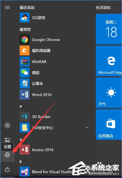 如何升級Win10創意者更新？Win10創意者更新教程