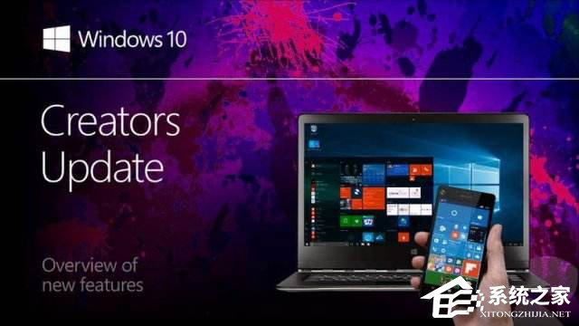 如何升級Win10創意者更新？Win10創意者更新教程
