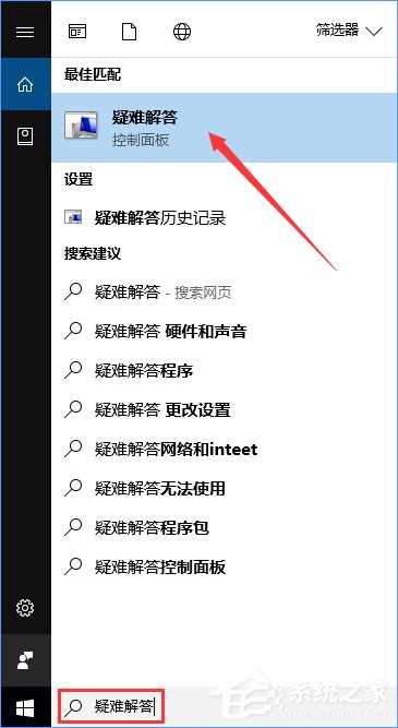 升級(jí)Win10創(chuàng)意者報(bào)錯(cuò)“0xc1900204”如何解決？