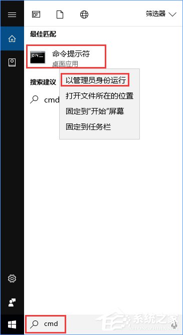 升級(jí)Win10創(chuàng)意者報(bào)錯(cuò)“0xc1900204”如何解決？