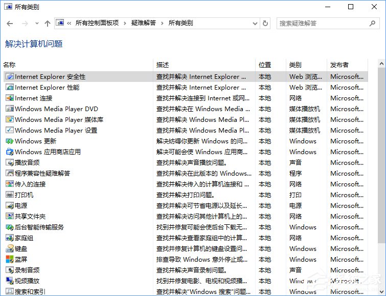 升級(jí)Win10創(chuàng)意者報(bào)錯(cuò)“0xc1900204”如何解決？
