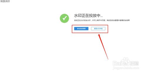 淘寶超級店長如何投放主圖水??？