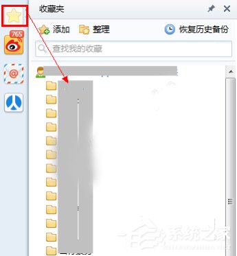 Win10系統(tǒng)下360瀏覽器收藏夾打不開(kāi)如何解決？