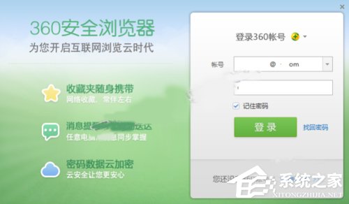 Win10系統(tǒng)下360瀏覽器收藏夾打不開(kāi)如何解決？