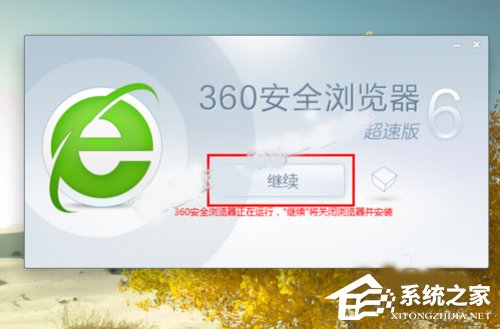 Win10系統(tǒng)下360瀏覽器收藏夾打不開(kāi)如何解決？