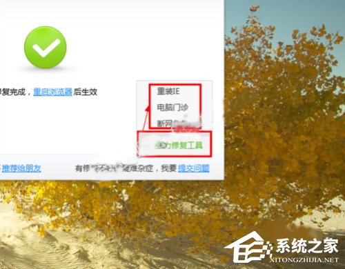 Win10系統(tǒng)下360瀏覽器收藏夾打不開(kāi)如何解決？