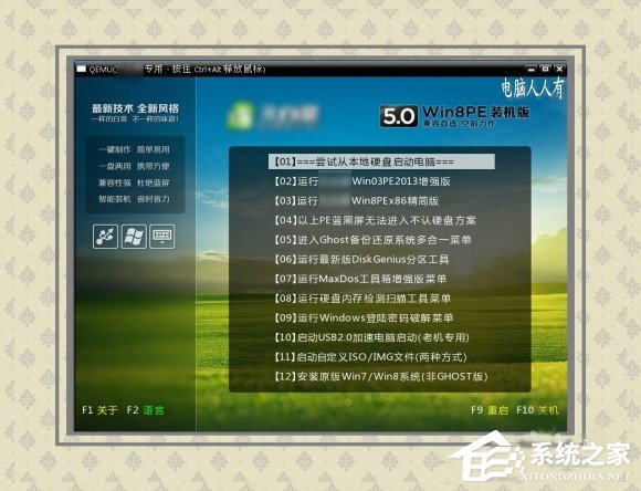 電腦出現(xiàn)藍(lán)屏提示錯(cuò)誤代碼win32k.sys如何解決？