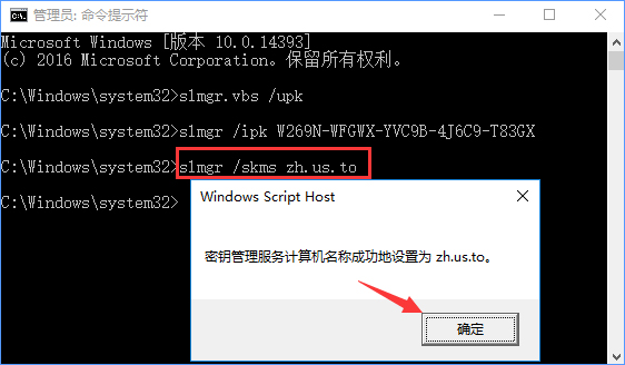 升級Win10后提示“連接internet以激活”怎么辦？
