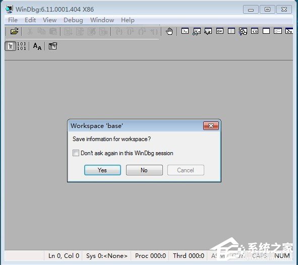 Win7系統dmp文件怎么打開？