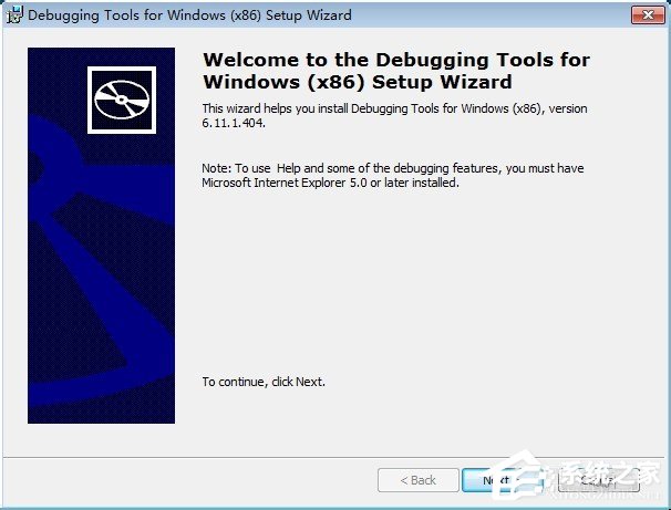 Win7系統dmp文件怎么打開？
