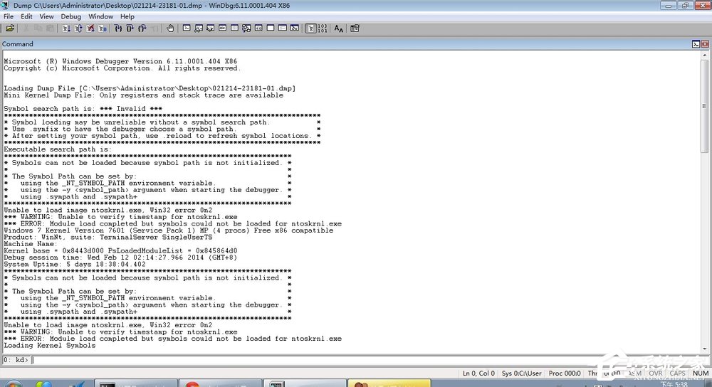 Win7系統dmp文件怎么打開？