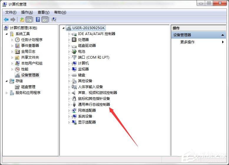 Win7系統(tǒng)電腦提示集線器端口上的電涌怎么解決？