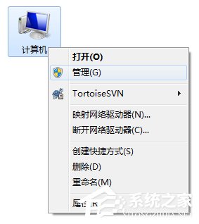 Win7系統(tǒng)電腦提示集線器端口上的電涌怎么解決？
