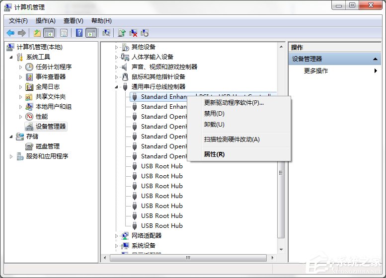 Win7系統(tǒng)電腦提示集線器端口上的電涌怎么解決？