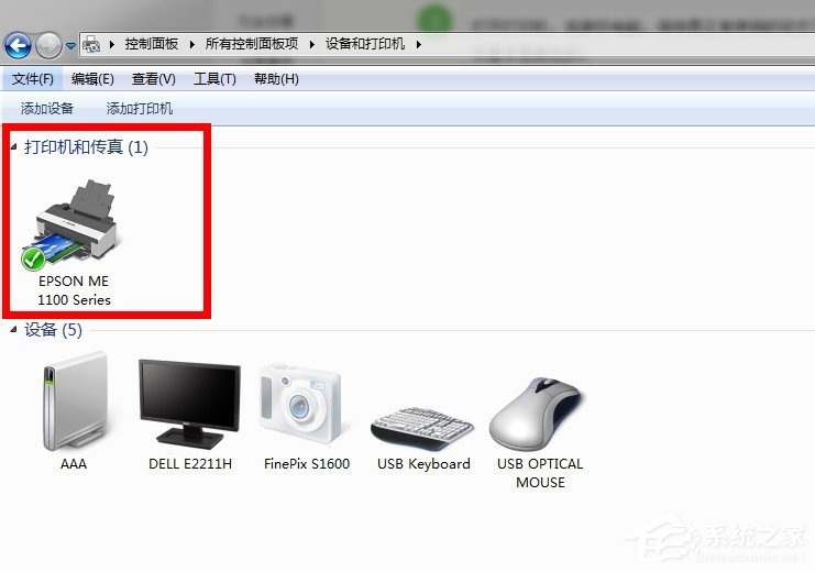 Win7系統怎么清洗打印機？