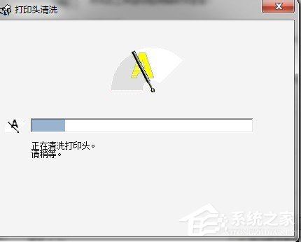 Win7系統怎么清洗打印機？