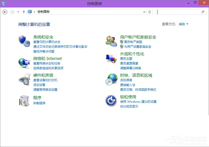 Win8控制面板在哪里打開？三種方法教你快速打開Win8控制面板
