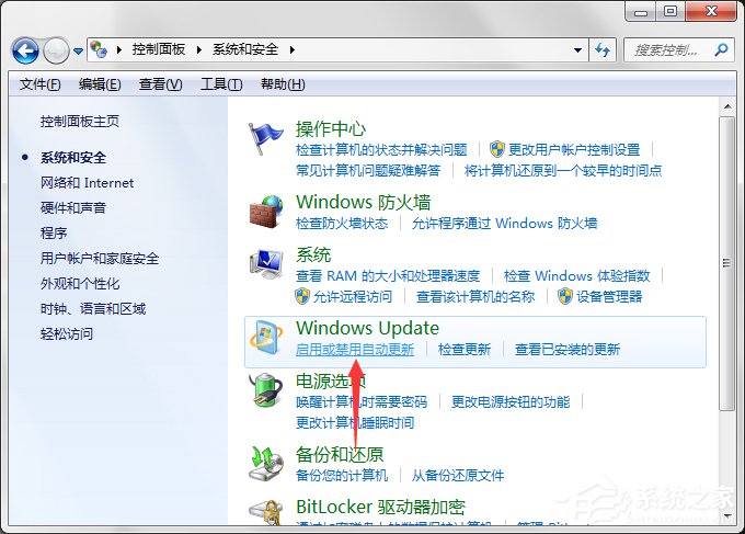 如何將Win7電腦中的“Windows Update”下載關閉？