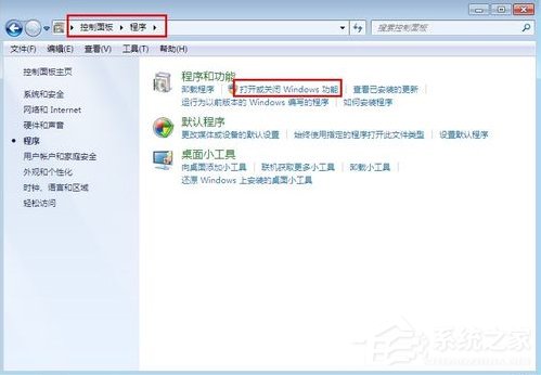 Win7系統電腦如何配置Web服務器？
