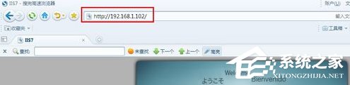 Win7系統電腦如何配置Web服務器？