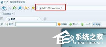 Win7系統電腦如何配置Web服務器？