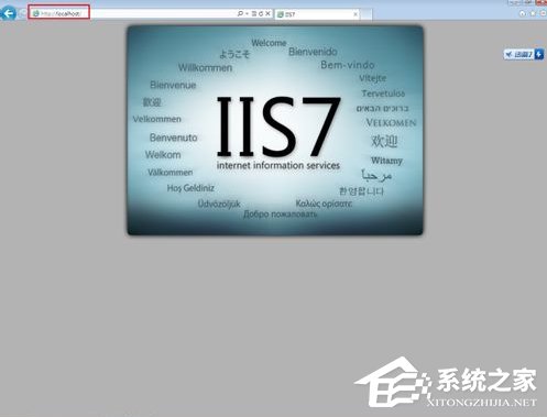 Win7系統電腦如何配置Web服務器？