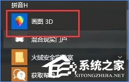 Win10最新功能大盤點 你最喜歡哪個功能？