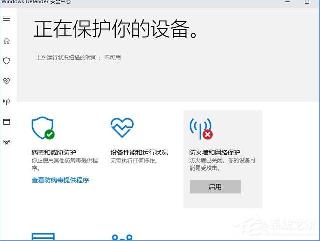 Win10最新功能大盤點 你最喜歡哪個功能？