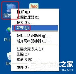 WinXP系統怎樣更新顯卡驅動？