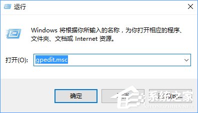 Win10裝軟件提示“系統管理員設置了系統策略禁止進行此安裝”怎么辦？