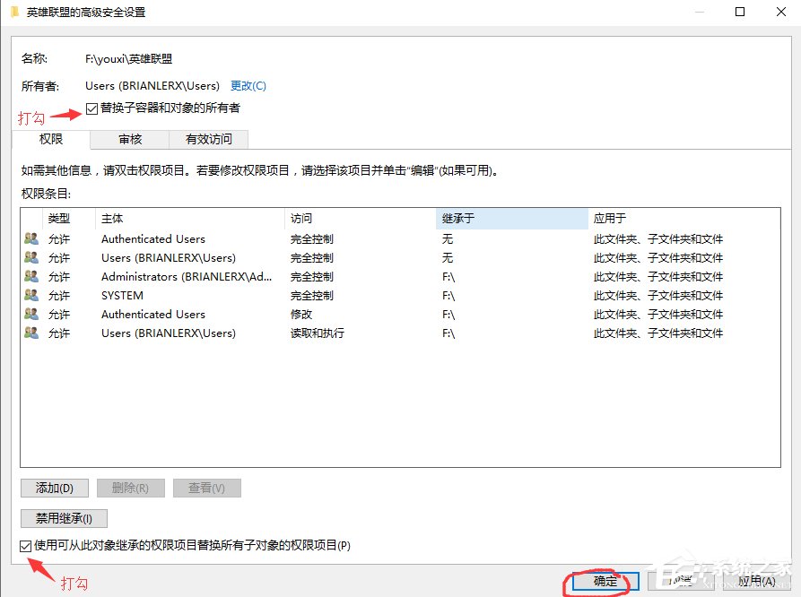 Win10系統(tǒng)不兼容英雄聯(lián)盟導(dǎo)致游戲崩潰怎么辦？
