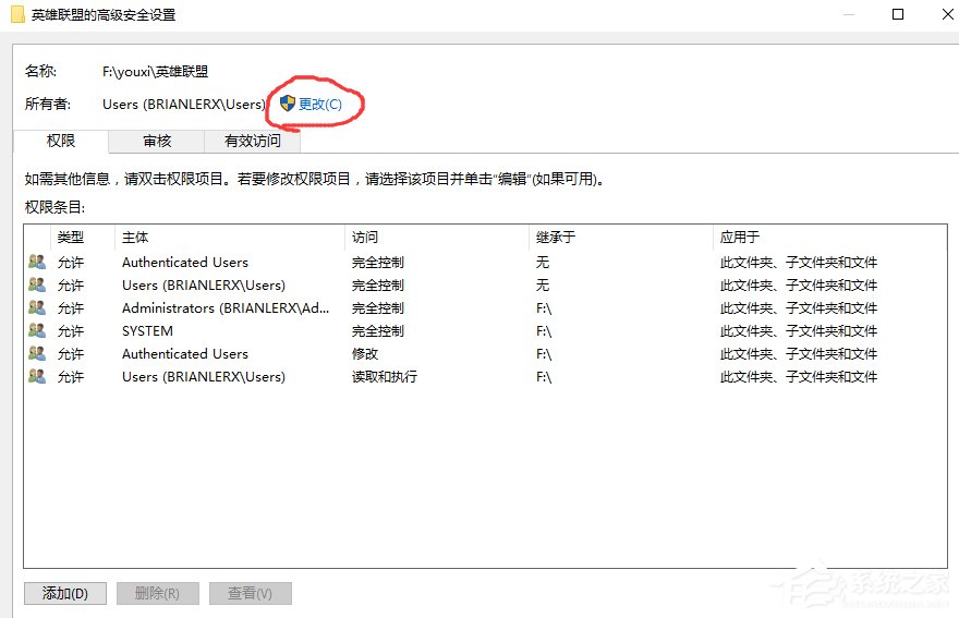 Win10系統(tǒng)不兼容英雄聯(lián)盟導(dǎo)致游戲崩潰怎么辦？