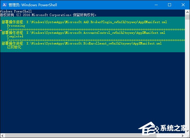 Win10磁鐵應(yīng)用打不開(kāi)怎么修復(fù)？?jī)?nèi)置應(yīng)用無(wú)法打開(kāi)如何處理？