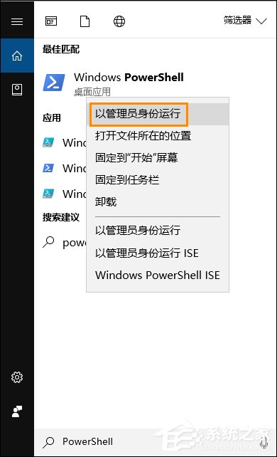 Win10磁鐵應(yīng)用打不開(kāi)怎么修復(fù)？?jī)?nèi)置應(yīng)用無(wú)法打開(kāi)如何處理？