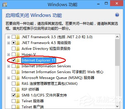 Windows8系統(tǒng)如何卸載IE瀏覽器？