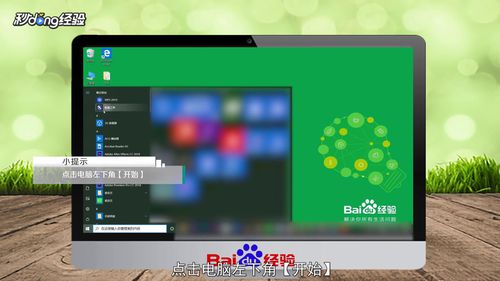 WPS為什么不能復制粘貼？