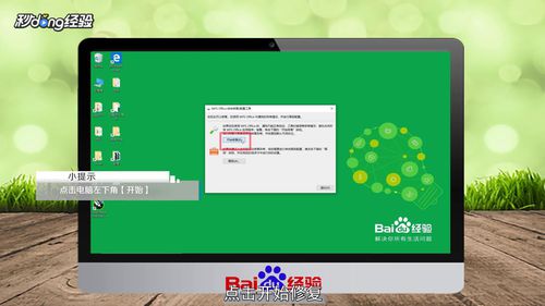 WPS為什么不能復制粘貼？