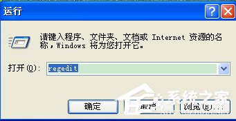 WinXP系統(tǒng)如何關(guān)閉Softmanager進(jìn)程？