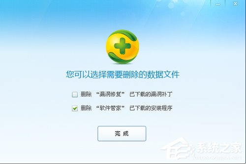 WinXP系統(tǒng)如何關(guān)閉Softmanager進(jìn)程？