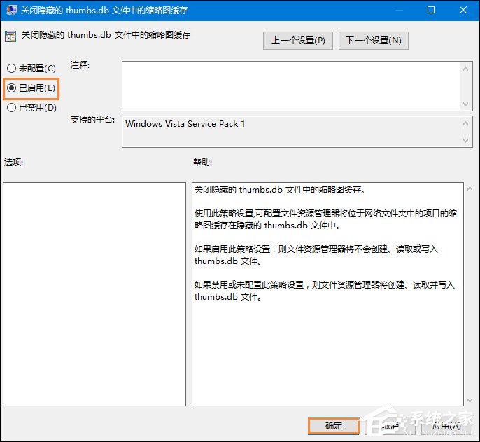 thumbs.db可以刪除嗎?Win10系統(tǒng)中的thumbs.db怎么刪除?