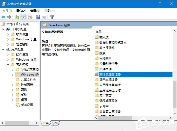 thumbs.db可以刪除嗎?Win10系統(tǒng)中的thumbs.db怎么刪除?